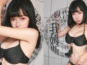【6upoker】來玩水!「糖糖Chubby」雨天貼心奉上銷魂冰奶,「兩大球」讓男粉眼福超飽!