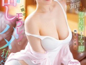 【6upoker】CAWB-024|白花にあ(白花仁爱)离开S1!正式解禁,新作引发热议