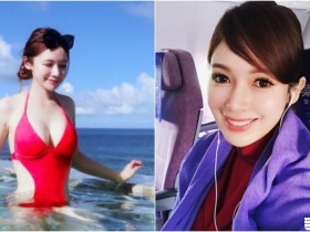 【6upoker】空姐好胸!華航正妹花蓮海邊大秀「白嫩圓乳」!挖腰設計太邪惡了啦!