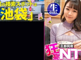 【6upoker】200GANA-2668
