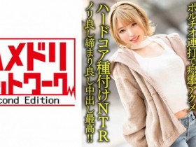 【6upoker】200GANA-2779