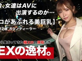 【6upoker】292MY-589