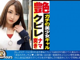 【6upoker】300NTK-341