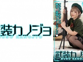 【6upoker】328HMDN-424