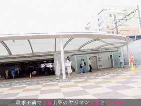 【6upoker】336KNB-125 結婚6年目31歳