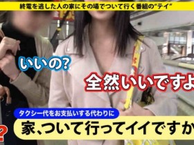 【6upoker】277DCV-163家まで送って大学才女