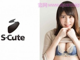 【6upoker】【229SCUTE-843】白皙良家大小姐