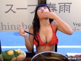 【6upoker】E奶女優挑戰激辛麻辣鍋 汗竟然這樣流