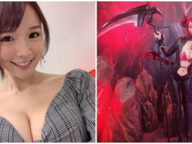 【6upoker】電玩展上完全還原二次元身材!「宅界正妹」Super Lisa化身性感魅魔閃光燈沒停過!