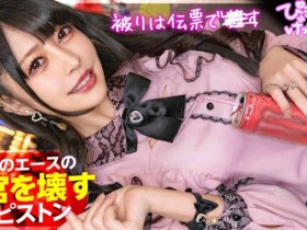 【6upoker】ipzz00399黑丝美腿美脚OL