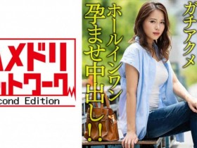 【6upoker】miab00021丝袜美脚美腿森日向子
