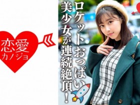 【6upoker】ipzz00155希島あいり新作品