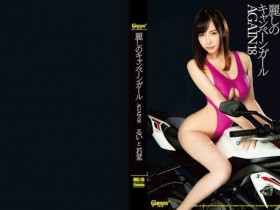 【6upoker】001HMGL-186