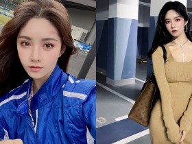 【6upoker】大眼甜美「正妹賽車手」Miss野羊,還是中國美術學院的「美女畢業生」!