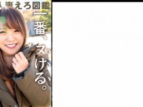 【6upoker】230OREC-938