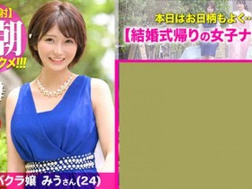 【6upoker】476MLA-004约会的妻子