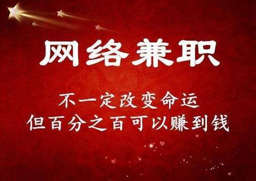 【6upoker】每天还在为赚钱发愁这几个网上赚钱项目可帮助你实现收入