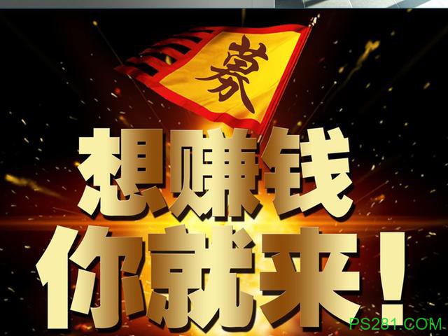 【6upoker】学生用手机做兼职日收入50元的方法