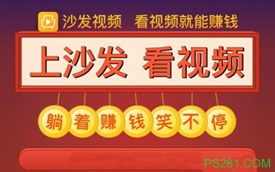 【6upoker】蛋咖赚钱APP是真的吗?在上面玩游戏就可以赚钱?了解下
