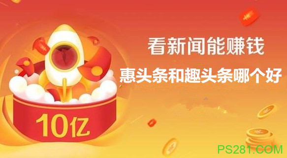 【6upoker】手机刷广告赚钱软件是真的吗?一天能赚88元?说说我的看法