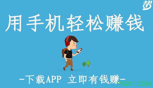 【6upoker】沙发视频赚钱靠谱吗?30元提现是真是假?看完你就知道了