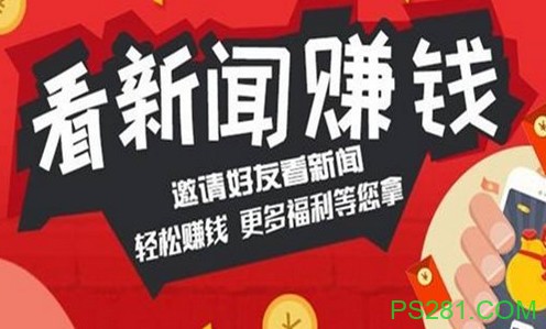 【6upoker】百度极速版看新闻能赚钱吗?可以1元提现吗?了解下