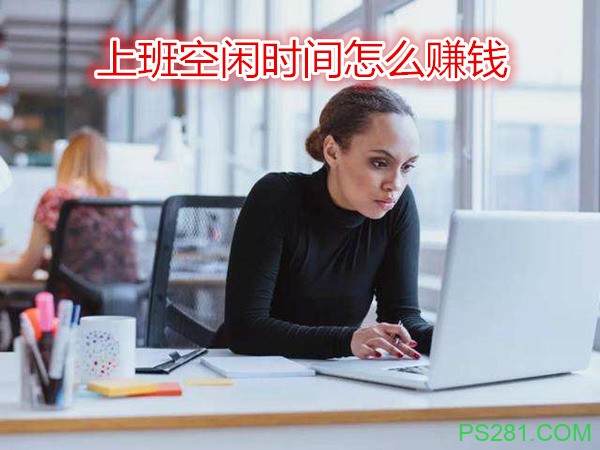【6upoker】用手机也能赚到钱