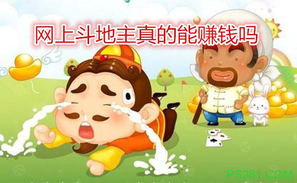 【6upoker】网站有了流量有哪些变现渠道?
