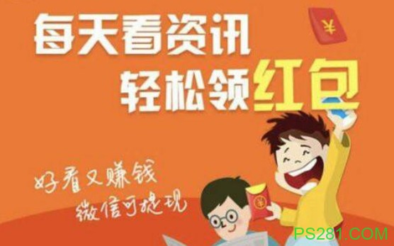 【6upoker】看视频能赚钱是真的吗?2019最新看视频赚钱软件有哪些