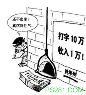 【6upoker】偷偷给你分享在家赚钱的十种方法