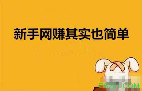 【6upoker】2019年看新闻赚钱的app怎样选?按部就班还是突破思维
