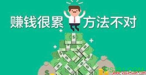 【6upoker】最适合学生用手机兼职赚钱靠谱的平台是什么?