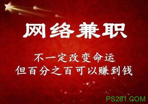 【6upoker】手机做什么挣钱最简单?躺着看新闻最容易,能日赚10元