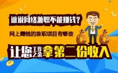 【6upoker】趣看点真的能赚钱吗?趣看点怎么赚钱?亲测该软件