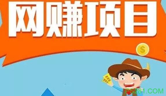 【6upoker】永久1元提现秒到账的赚钱软件有哪些?分享几款正规靠谱的APP
