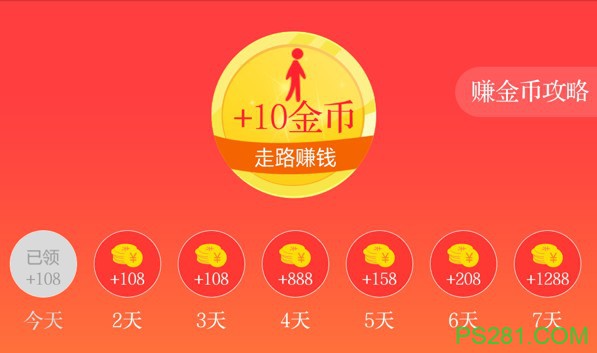 【6upoker】看视频赚钱软件排行榜,2019年正规赚钱的APP分享给你