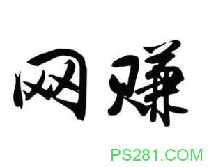 【6upoker】推荐一个免费手机挂机赚钱平台:并非所有挂机都是骗局