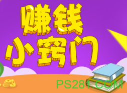 【6upoker】可以投票赚钱的微信公众号有哪些?分享几个正规靠谱的公众号