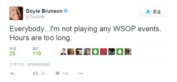 ​道尔·布朗森Twitter宣布今年不参加WSOP