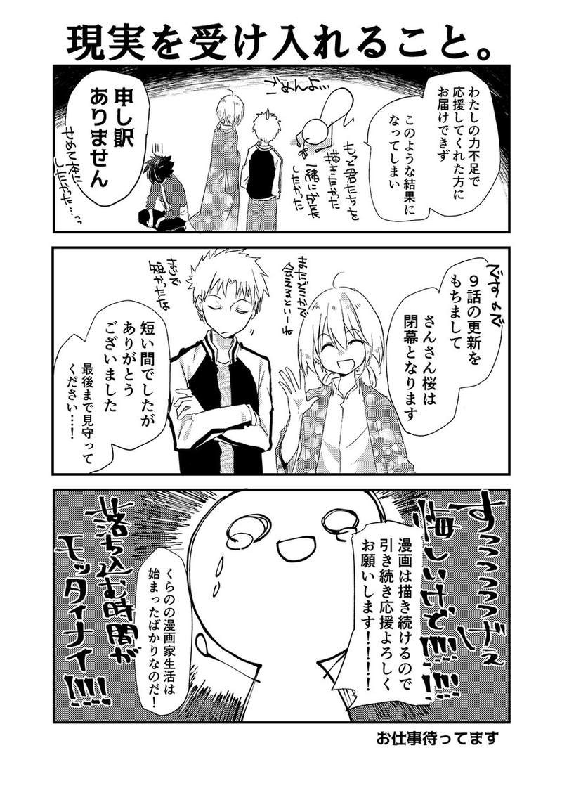 6upoker 日本漫画家作品出版1周被腰斩金发美女迷上日本舞踊漫画被下架 6up扑克中文网 6upoker 日本漫画家作品出版1周被腰斩金发美女迷上日本舞踊漫画被下架 6up扑克中文网
