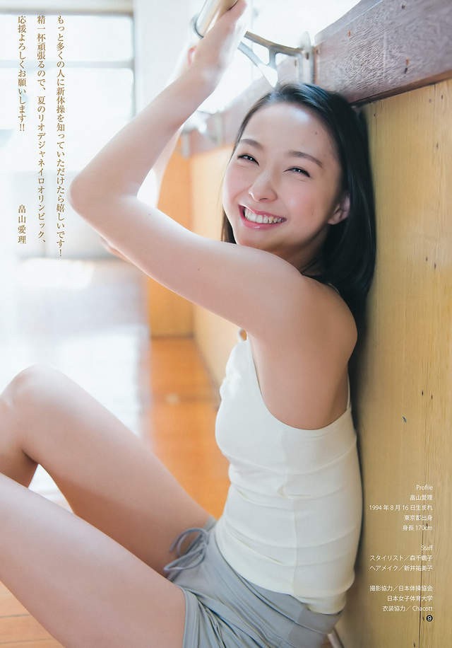日本体操正妹畠山爱理～实力与美貌兼备的美少女