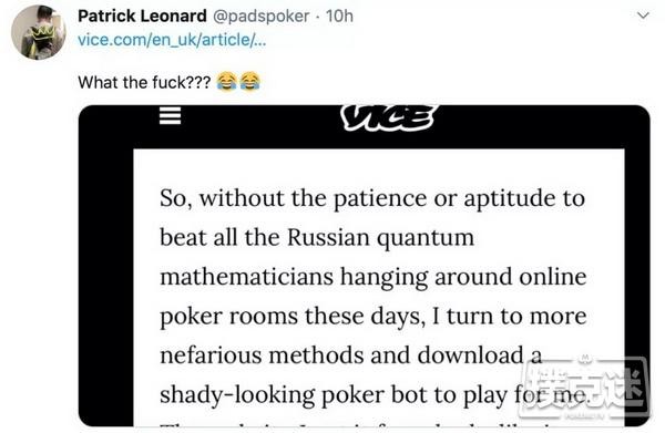 知名杂志VICE记者承认自己使用机器人进行德州扑克游戏