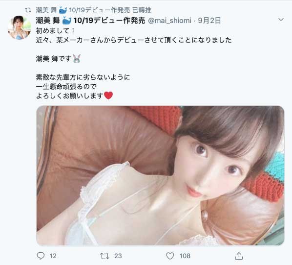 SSNI-902：纯真美少女潮美舞淫幕初体验，超色！