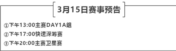 6UP扑克马小妹儿赛事游之 大连杯第二季