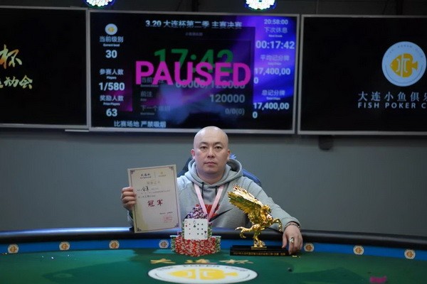 6UP扑克专访第二届大连杯主赛冠军——金卓！