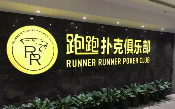 【6upoker】2021 TPC老虎杯第一季注册流程最新出炉！
