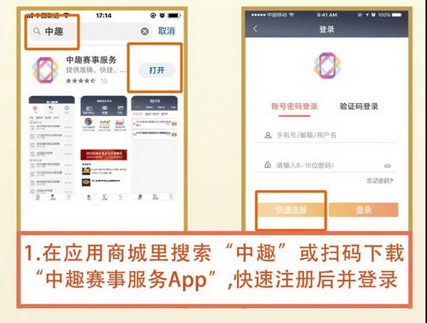 【6upoker】2021 TPC老虎杯第一季注册流程最新出炉！