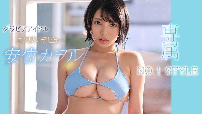 对抗神乳级队友！有栖花あか超迫力晃奶！