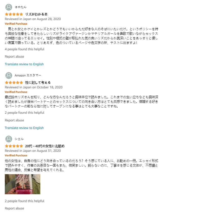 【6upoker】奇葩女演员铃木莉子 铃木リズ成为业界导演拍作品