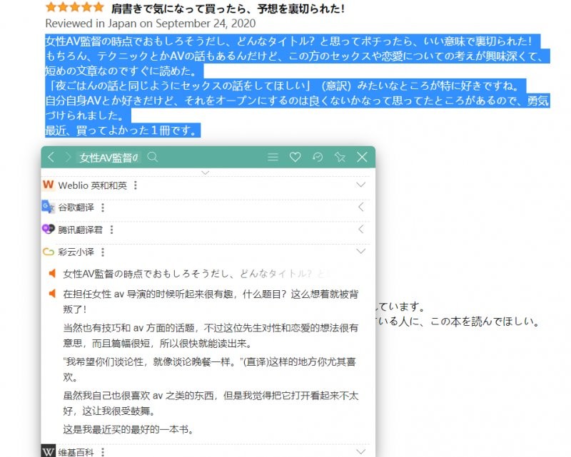 【6upoker】奇葩女演员铃木莉子 铃木リズ成为业界导演拍作品